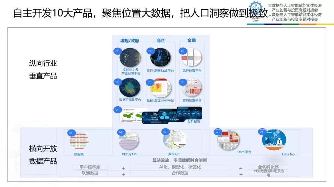 1562317186865414.jpg 華總4.jpg