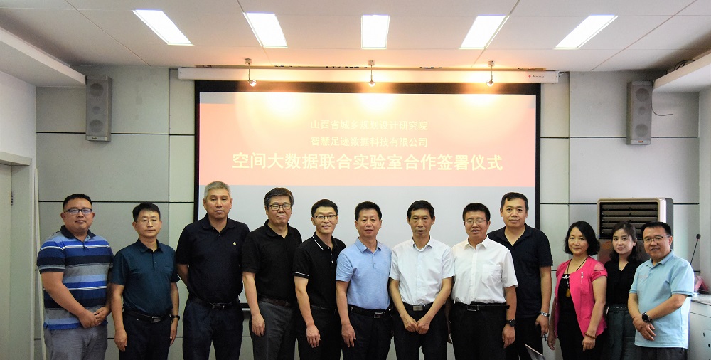 智慧足跡|大數(shù)據(jù)|人口大數(shù)據(jù)|位置大數(shù)據(jù)