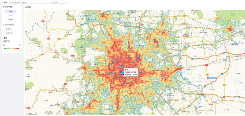 智慧足跡|大數(shù)據(jù)|人口大數(shù)據(jù)|位置大數(shù)據(jù)