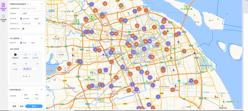 智慧足跡|大數(shù)據(jù)|人口大數(shù)據(jù)|位置大數(shù)據(jù)