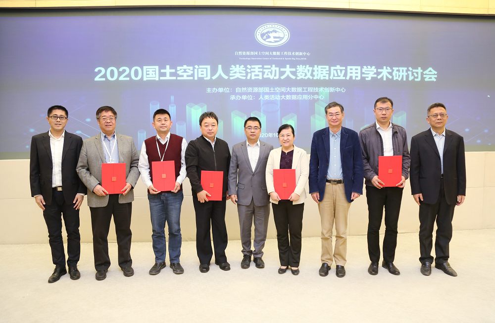 智慧足跡|大數(shù)據(jù)|人口大數(shù)據(jù)|位置大數(shù)據(jù)