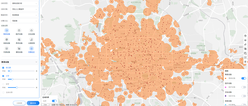 智慧足跡|大數(shù)據(jù)|人口大數(shù)據(jù)|位置大數(shù)據(jù)