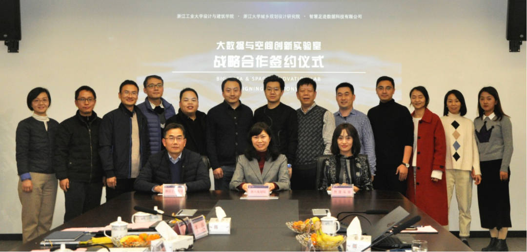 智慧足跡|大數(shù)據(jù)|人口大數(shù)據(jù)|位置大數(shù)據(jù)