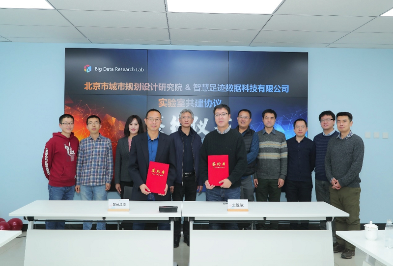 智慧足跡|大數(shù)據(jù)|人口大數(shù)據(jù)|位置大數(shù)據(jù)