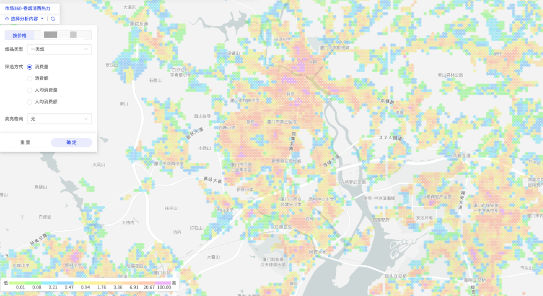 智慧足跡|大數(shù)據(jù)|人口大數(shù)據(jù)|位置大數(shù)據(jù)